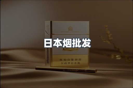 越南香烟系列